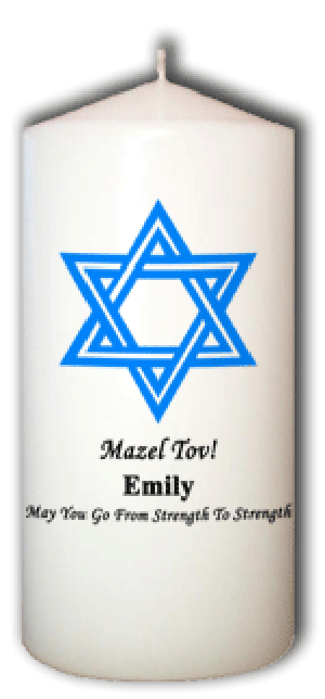Mazel Tov! Bat Mitzvah