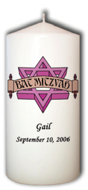 Bat Mitzvah (Star of David)