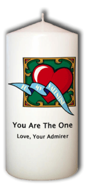 To My Valentine - You Are The One Candle