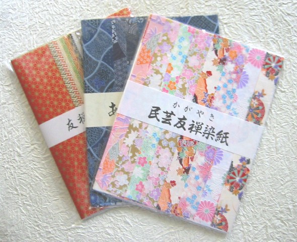 High Quality Washi Craft Paper Sheet Set