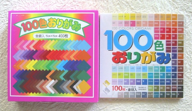 Mixed Solid Color Origami Paper Packs