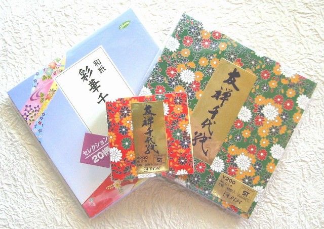 Yuzen Washi Origami pack