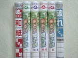 Strong Shoji Paper Series