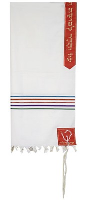 Woman of Valor Jewish Tallit Prayer Shawl Size 50 NEW 
